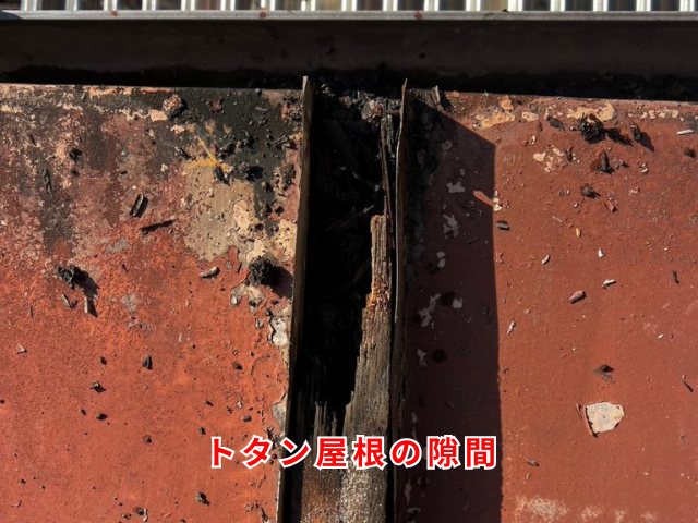 春日部　葺き替え工事　屋根